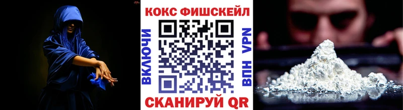 Купить закладку ГАШ  Конопля  A-PVP  Меф  ТГК  КОКАИН  Новороссийск