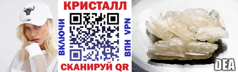 Amphetamine Розовый  Купить закладки  Новороссийск 