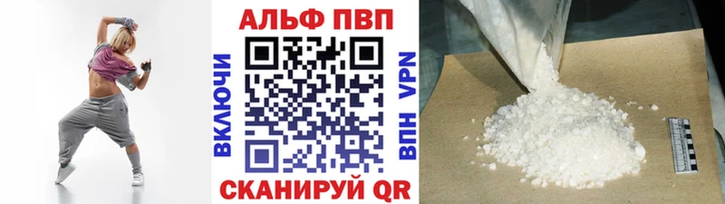 Купить где  Новороссийск  Alpha PVP крисы CK 