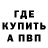 Кетамин VHQ Anton Kaznacheev