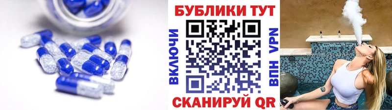 Купить закладки  Новороссийск  ЭКСТАЗИ XTC 