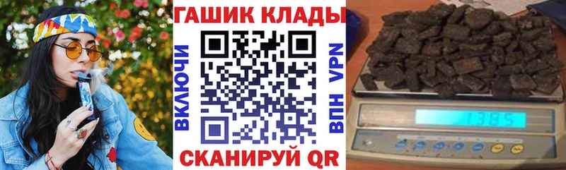 ГАШИШ Cannabis  Купить  Новороссийск 