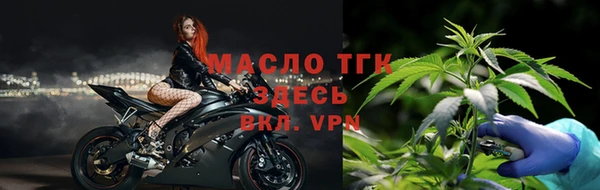 бошки Краснослободск
