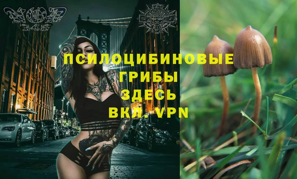 герыч Красноперекопск