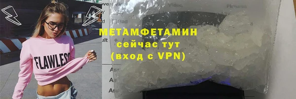 герыч Красноперекопск