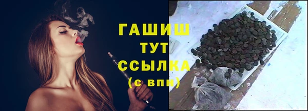 герыч Красноперекопск