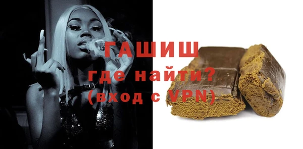 бошки Краснослободск