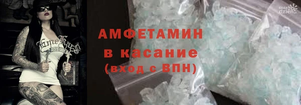 герыч Красноперекопск