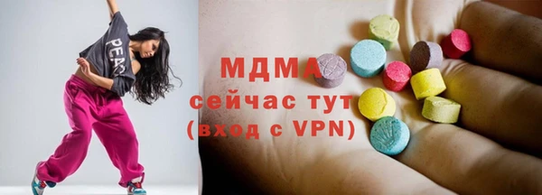 PSILOCYBIN Краснотурьинск