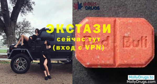 бошки Краснослободск