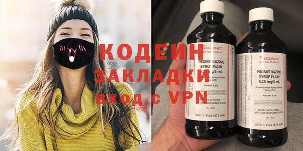 герыч Красноперекопск