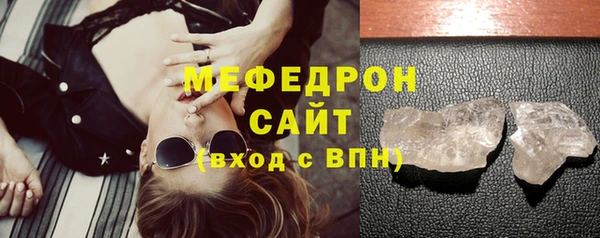 бошки Краснослободск