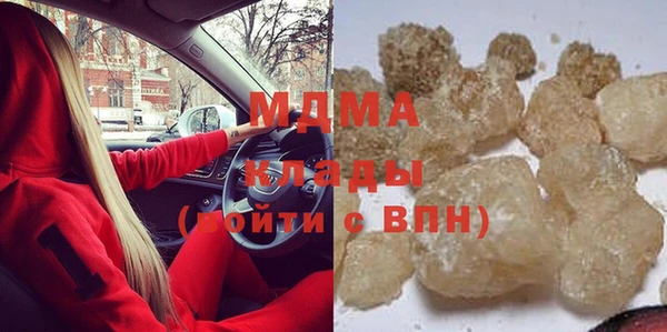 герыч Красноперекопск