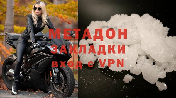 герыч Красноперекопск
