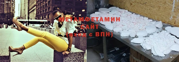 бошки Краснослободск