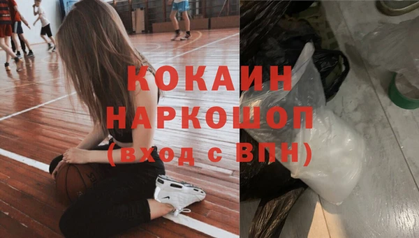 герыч Красноперекопск