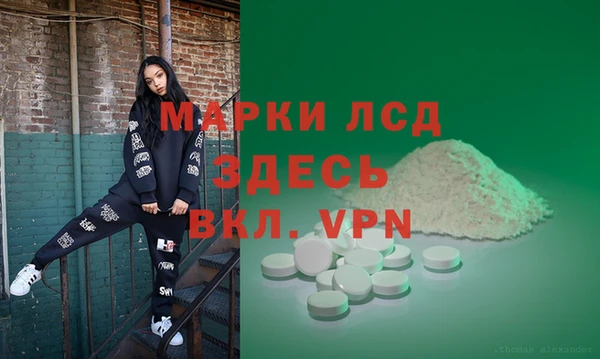 герыч Красноперекопск