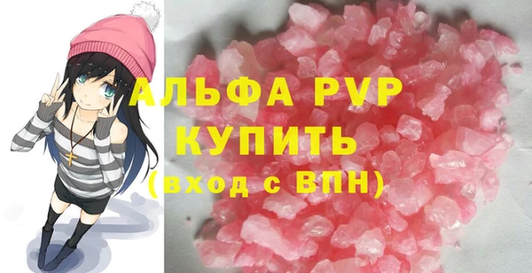 бошки Краснослободск