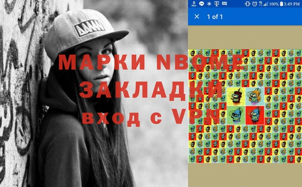 герыч Красноперекопск
