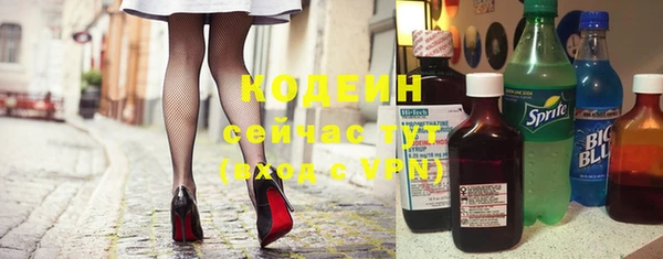 герыч Красноперекопск