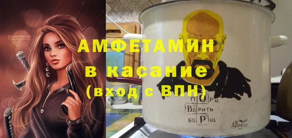 герыч Красноперекопск