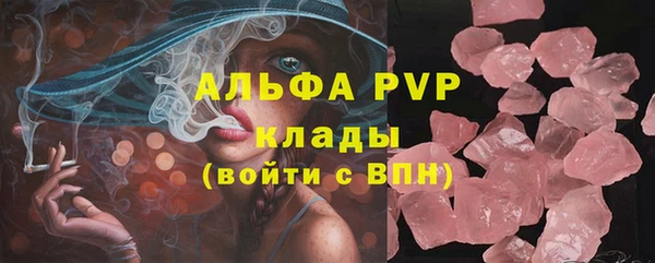 герыч Красноперекопск
