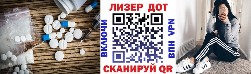 Купить  Новороссийск  Лсд 25 экстази кислота 