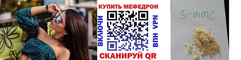Купить  Новороссийск  МЕФ 4 MMC 