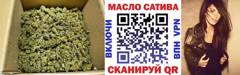 Купить где  Новороссийск  Дистиллят ТГК концентрат 
