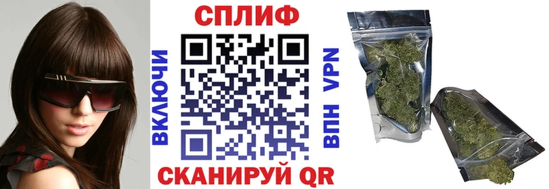 Купить Новороссийск Шишки марихуана MAZAR